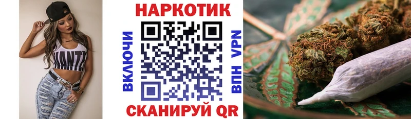 Купить ГАШ АМФ Меф Каннабис Нязепетровск