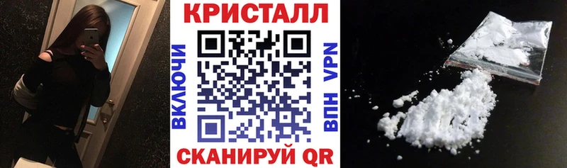 Купить закладки  Нязепетровск  АМФ VHQ 