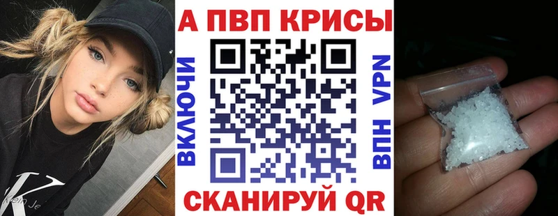 Alpha-PVP Crystall  Купить где  Нязепетровск 