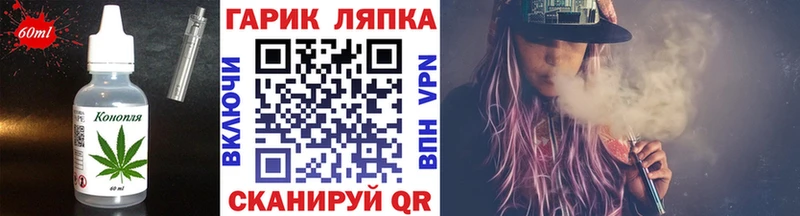 Купить закладки Нязепетровск Canna-Cookies марихуана