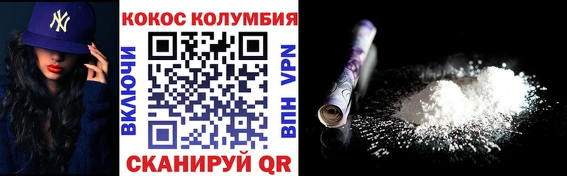 Купить  Нязепетровск  COCAIN Боливия 