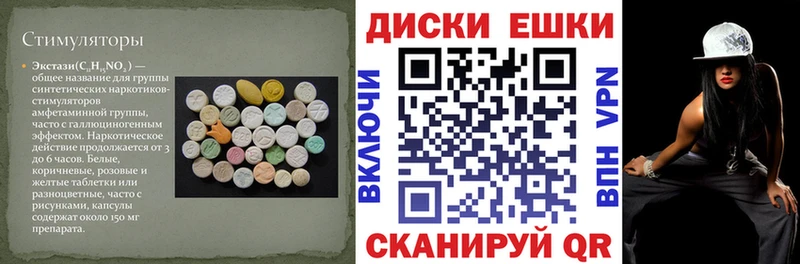ЭКСТАЗИ 99%  Купить закладки  Нязепетровск 