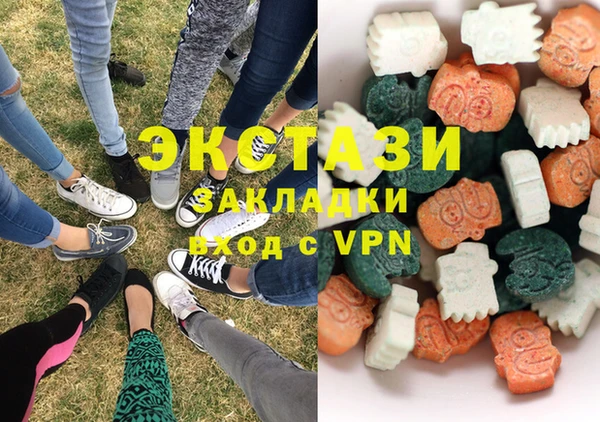 тгк Горняк