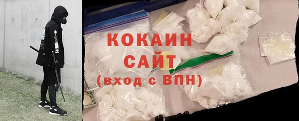 мескалин Горно-Алтайск