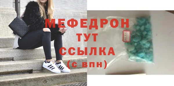 тгк Горняк