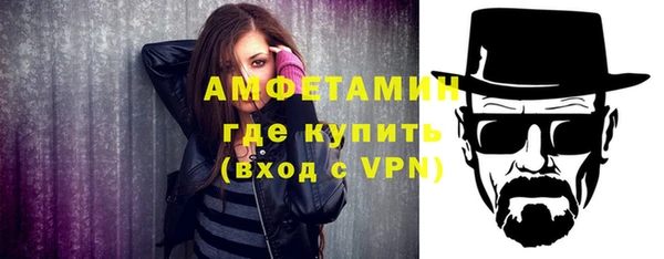 мескалин Горно-Алтайск