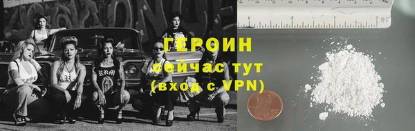 мескалин Горно-Алтайск