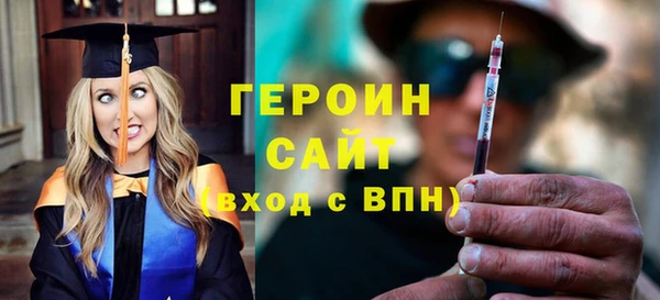 мескалин Горно-Алтайск