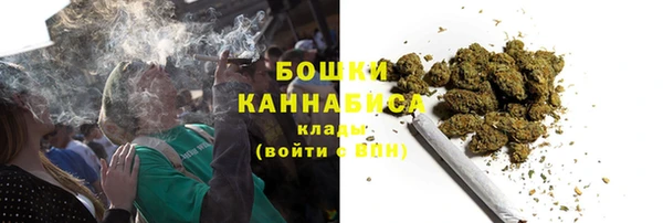 мескалин Горно-Алтайск
