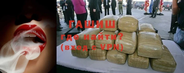 тгк Горняк