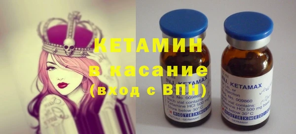 тгк Горняк