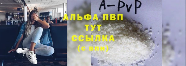 мескалин Горно-Алтайск