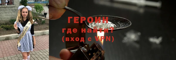 тгк Горняк