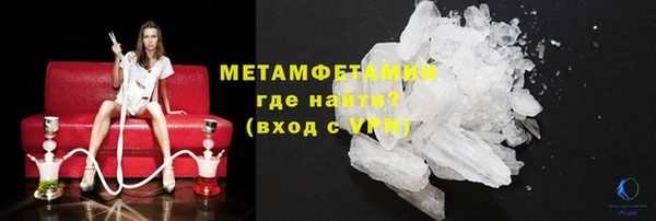 мескалин Горно-Алтайск