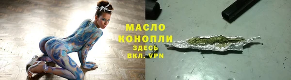 наркотики Вязьма