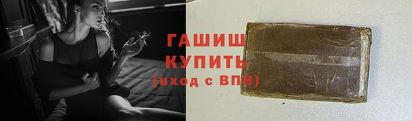 тгк Горняк