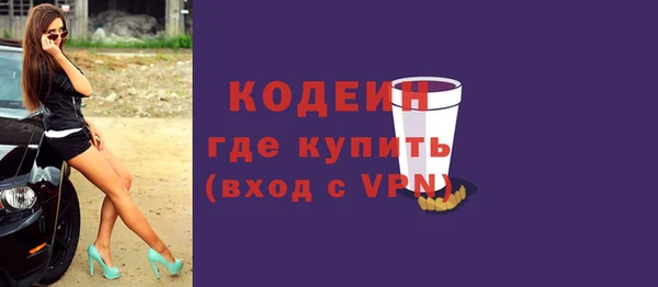 тгк Горняк