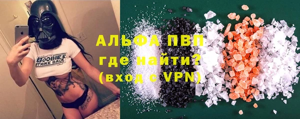 мескалин Горно-Алтайск