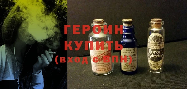 тгк Горняк