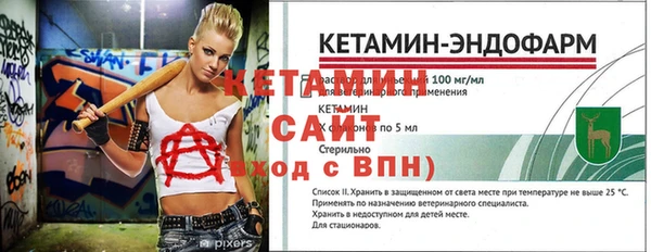 мескалин Горно-Алтайск