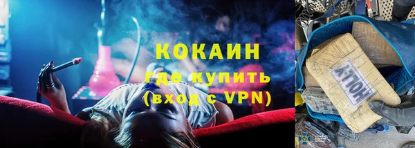 MESCALINE Слюдянка