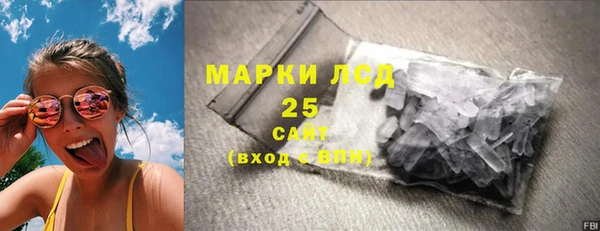 тгк Горняк