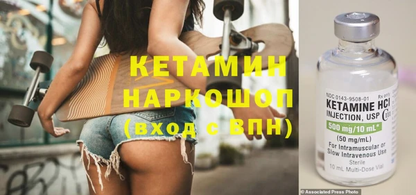 мескалин Горно-Алтайск