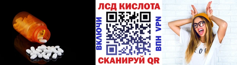 Купить где  Нязепетровск  Лсд 25 экстази кислота 