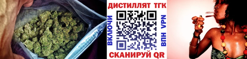 ТГК гашишное масло  Купить  Нязепетровск 